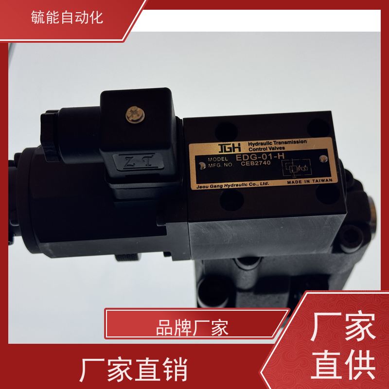 台湾JEOUGANG久冈电磁阀4WE-10-Y/E-G12-20全新供应质保一年