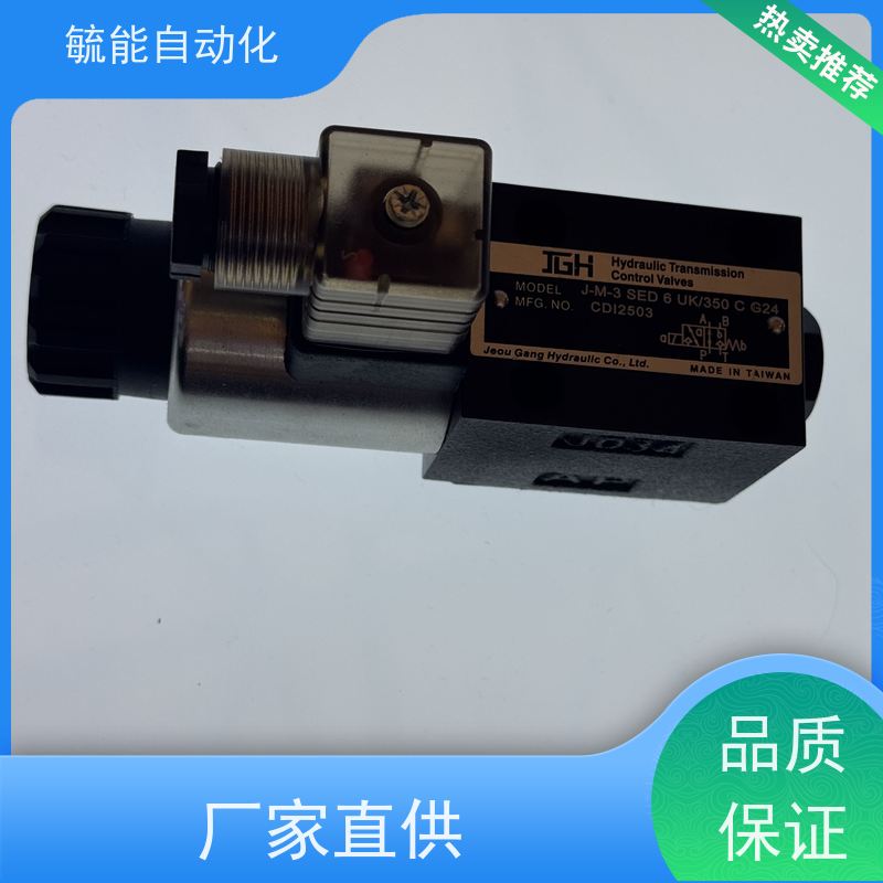 台湾久冈JeouGang手动换向阀DMG-04-2B3 DMG-04-3C60 DMG-04-3C3