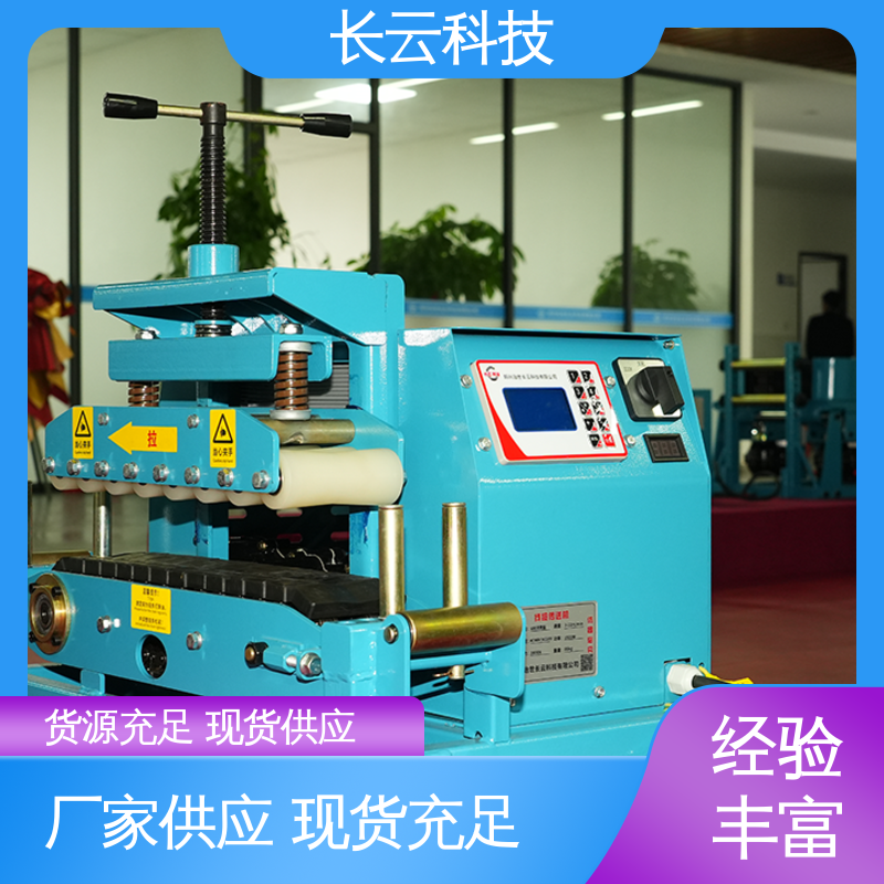  自动化程度高 洪荒600 电缆沟专用输送机 长云科技