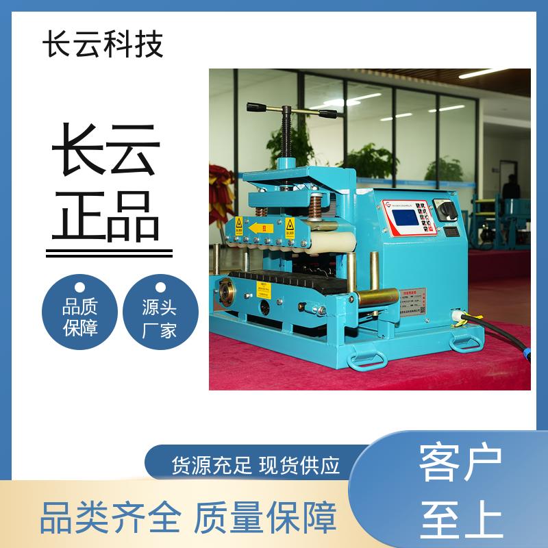  Conveyor400 易于掌控 电力施工电缆输送机 长云