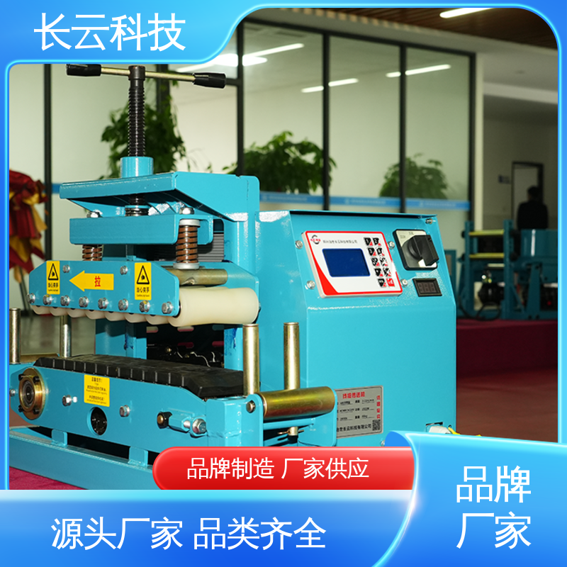 Conveyor600 电缆工程必备工具输送机 静音作业 长云