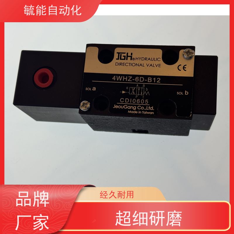 久冈JeouGang远程控制溢流阀MDG-01-P/A/B-1/2/3-K/L