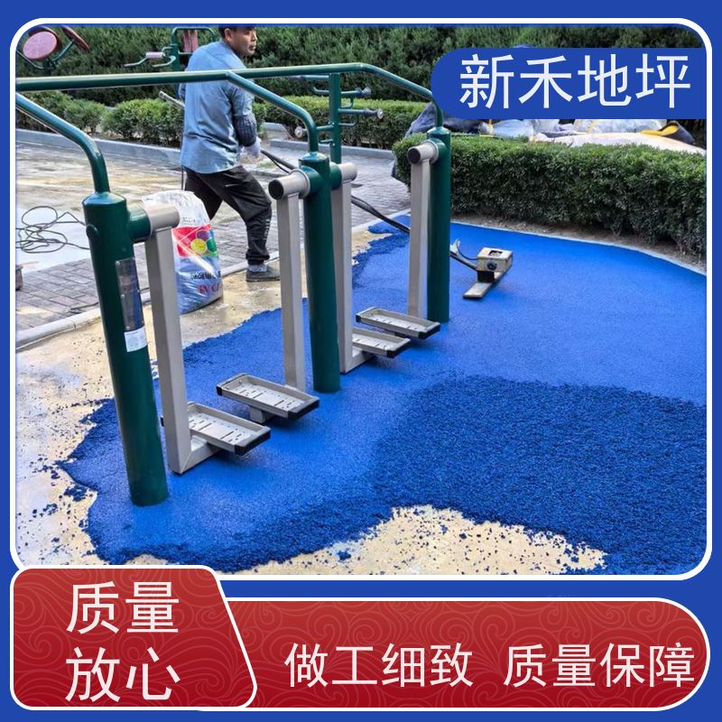 小区公园EPDM塑胶跑道材料 学校田径运动场 幼儿园弹性运动地面施工