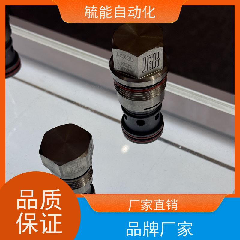 台湾久冈JGH JEOUGANG叠加式电控单向阀MSC-02-A-A230-NC