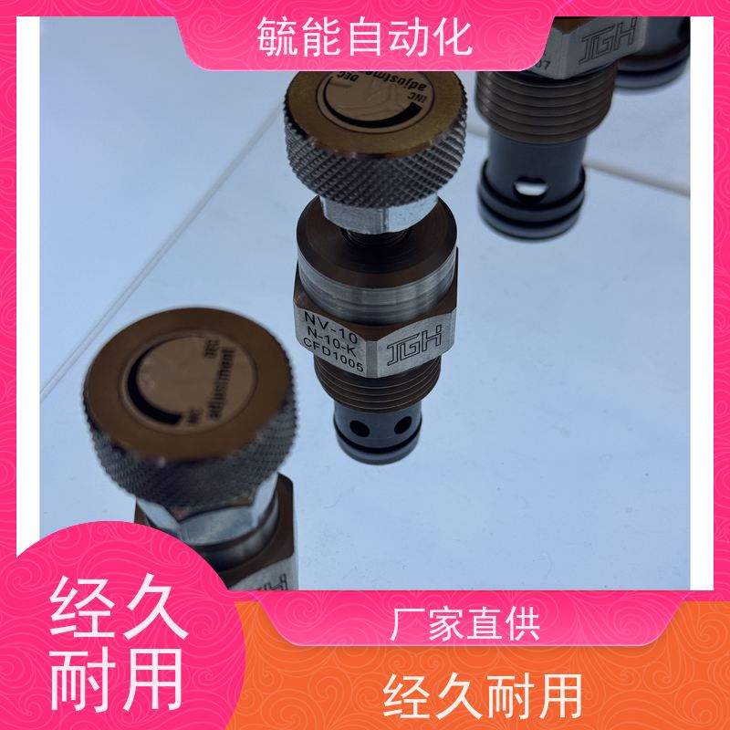 JGH电磁控制溢流阀MRV-03-P-2-B久冈JEOUGANG压力控制阀