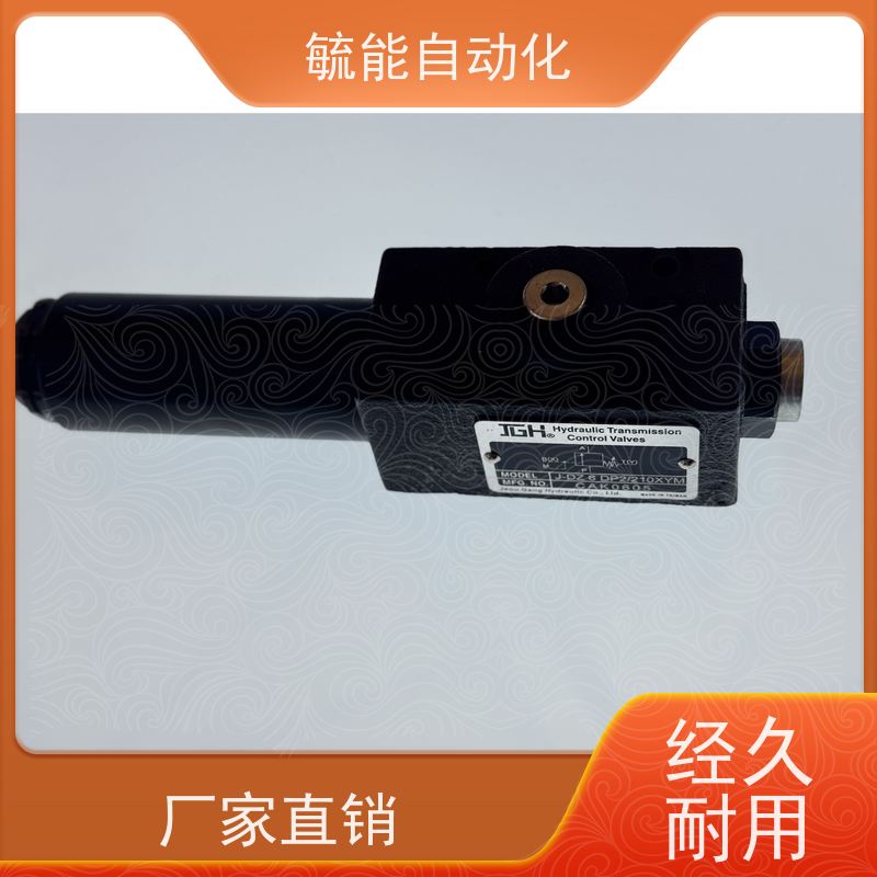 MRV-04-P/A/B-1/2/3-A/B/W-L台湾JEOUGANG久冈JGH叠加式溢流阀