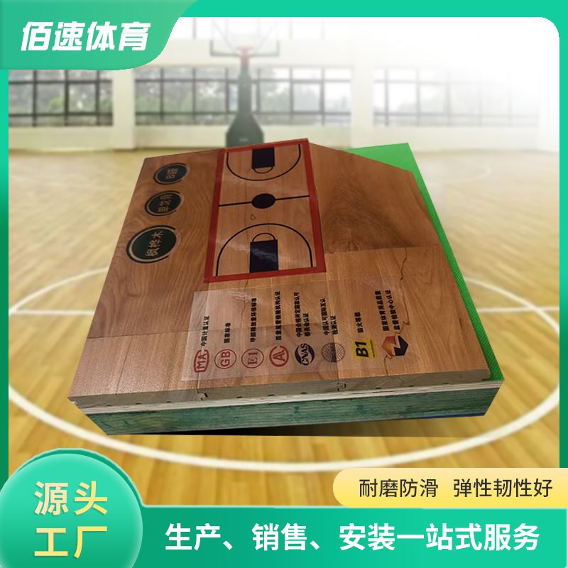 佰速固定式主辅龙骨木地板无缝拼接按需定制