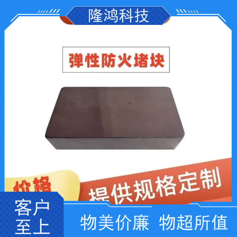 弹性阻火模块 膨胀型发泡软质防火泥 易切割 可塑型防火砖