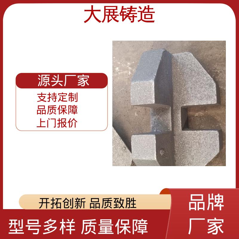 来图定制 铸钢链条 石油设备 抗氧化耐热 大展供应