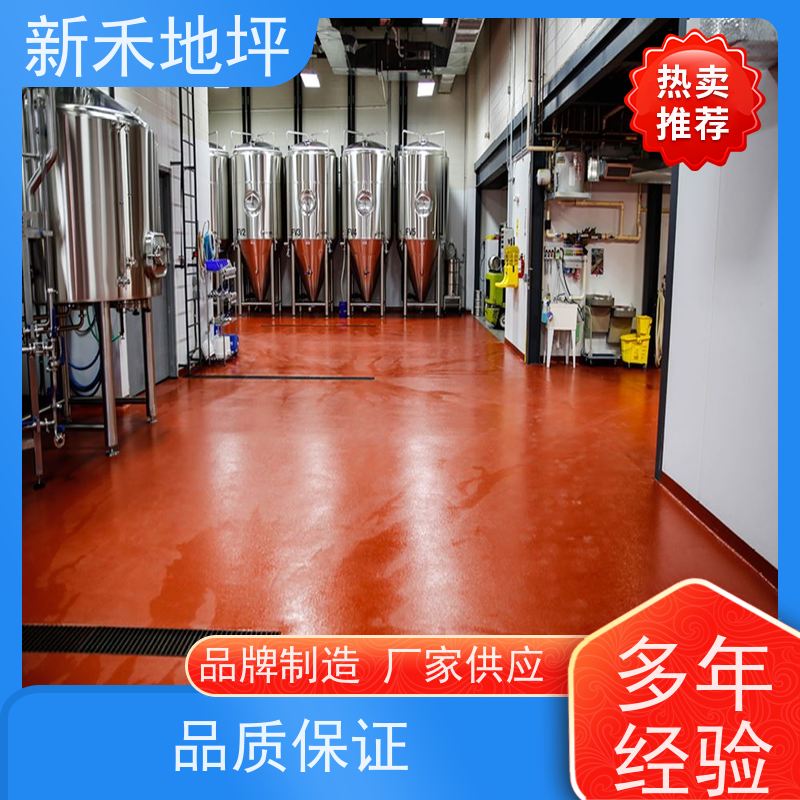 新禾地坪 高强彩色聚氨酯砂浆地面 严选原材 品质放心