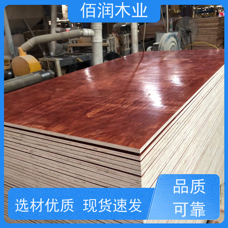 佰润木业 木质模板 大品牌 高承重 各类规格 定制加工