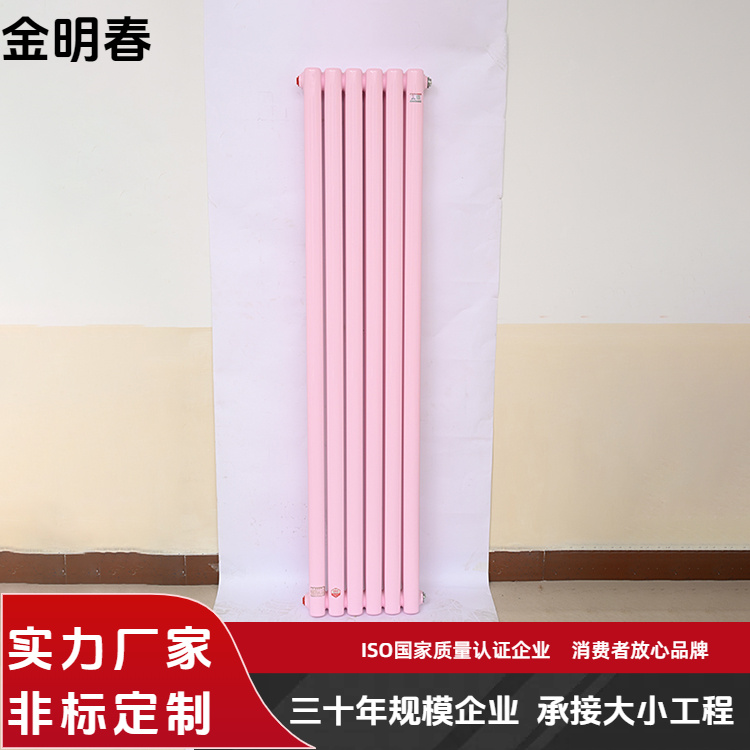 金明春 厂家 SCGGZT 2-0.8/X-1.0 钢制二柱散热器 耐用耐腐蚀 应用广泛