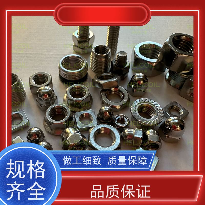  海利克工業 美标 ANSI B18.6.3 六角机螺帽 不锈钢316 M3M4