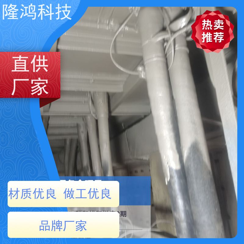 带电喷涂材料 电力设备防凝露 发泡型高分子防潮剂 密封好