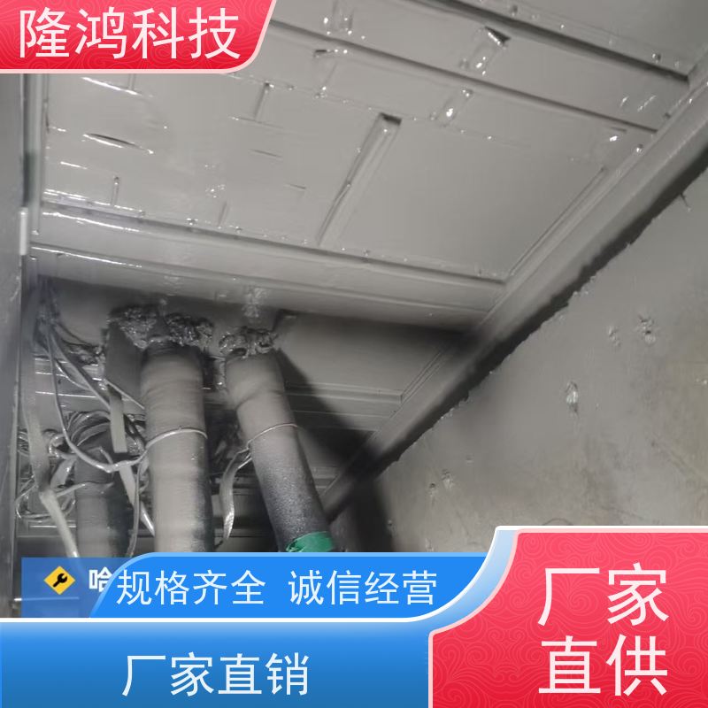 防火防凝露堵料 防湿气进入 高分子防潮封堵剂喷涂型 操作方便