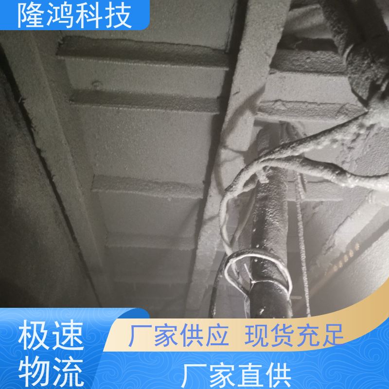 环网柜带电喷涂 高分子发泡防凝露密封 喷涂防凝露材料厂家