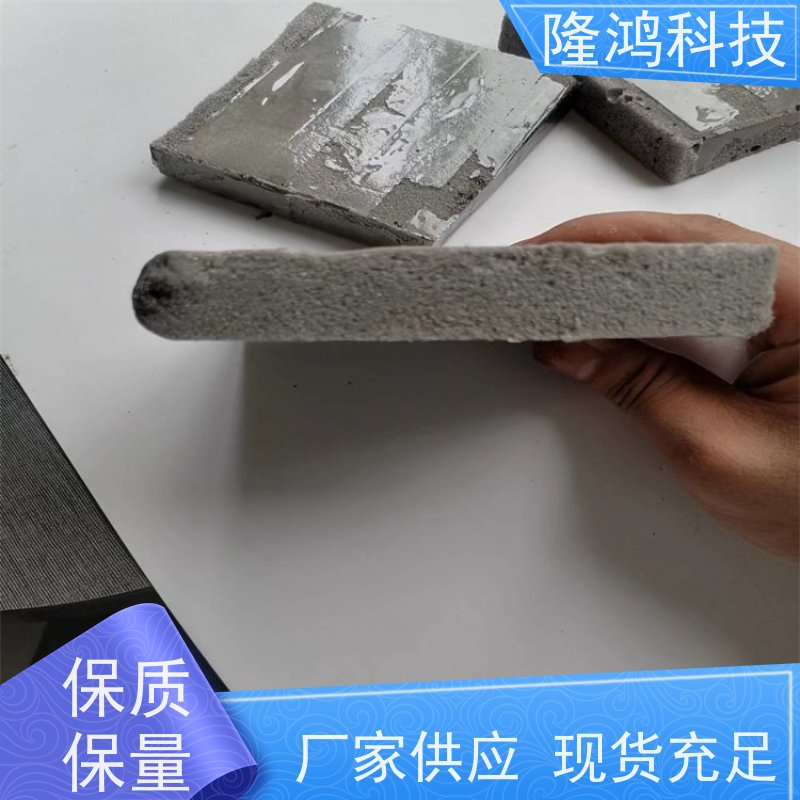 高分子防潮喷涂涂料 防凝露封堵剂 带电喷涂 环网柜底部喷涂