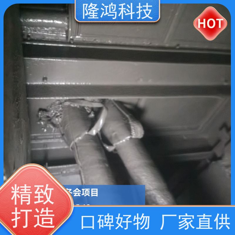 带电喷涂材料 电力设备防凝露 发泡型高分子防潮封堵剂 密封好