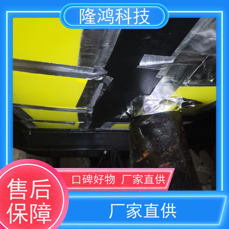 环网柜底部可带电 喷涂型 高分子防潮防凝露封堵剂