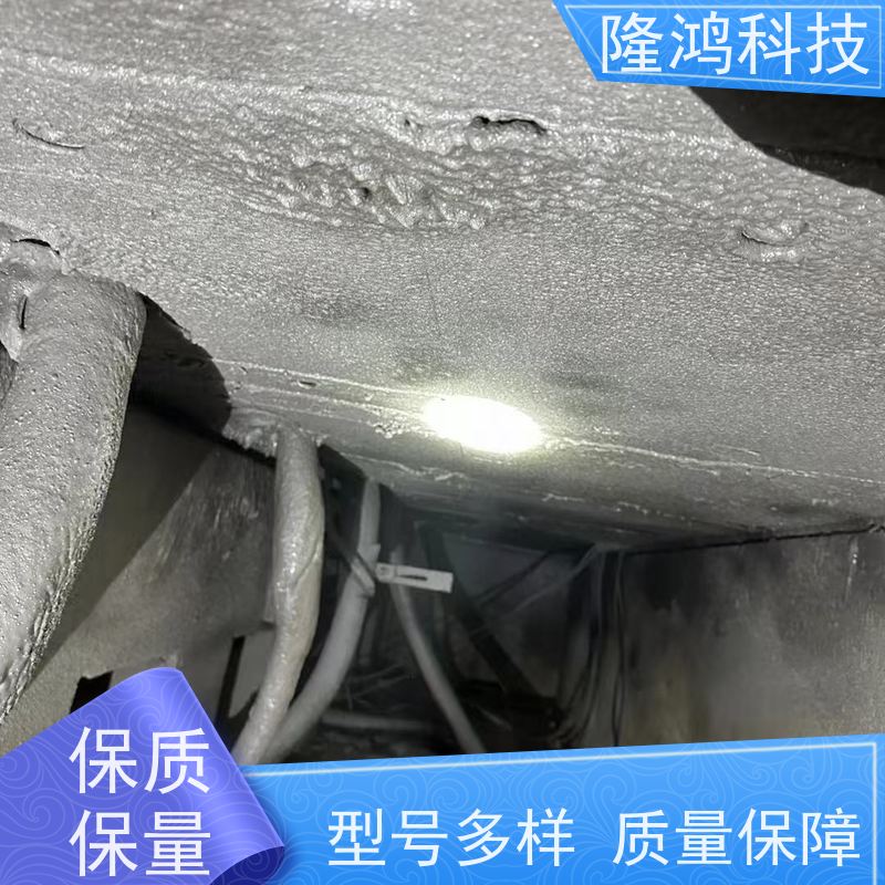 喷涂高分子防潮封堵剂 用于外环网柜 粘接性好 防凝露密封胶