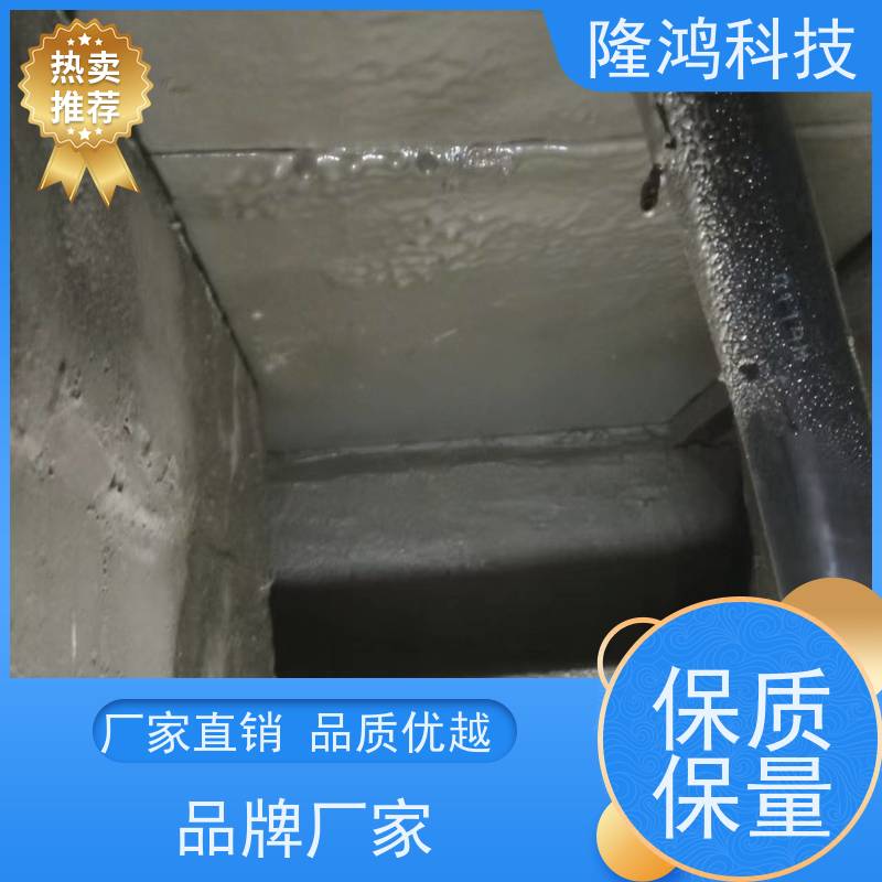 带电喷涂材料 电力设备防凝露 发泡型高分子防潮封堵剂 密封好