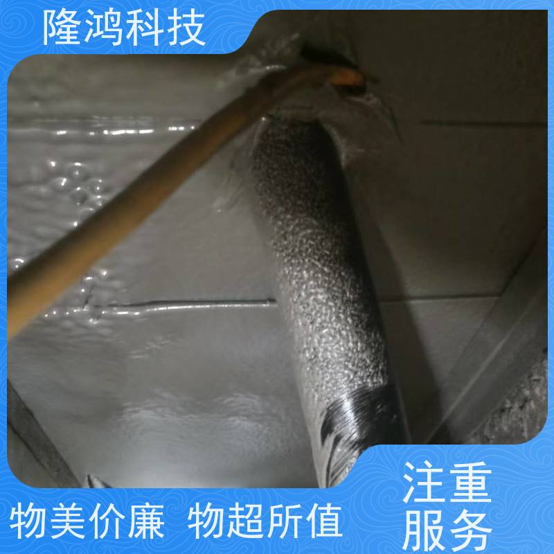 高分子防潮封堵剂 电力设备防凝露 带电喷涂材料