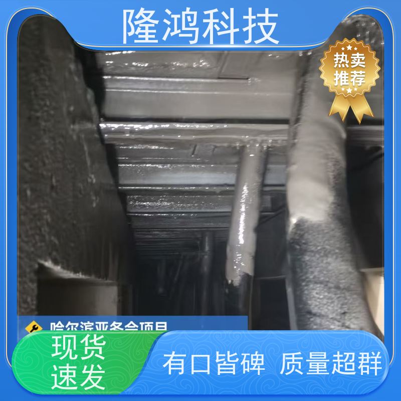 喷涂型高分子防潮封堵剂 电力电网用 抗老化性好 防凝露密封胶