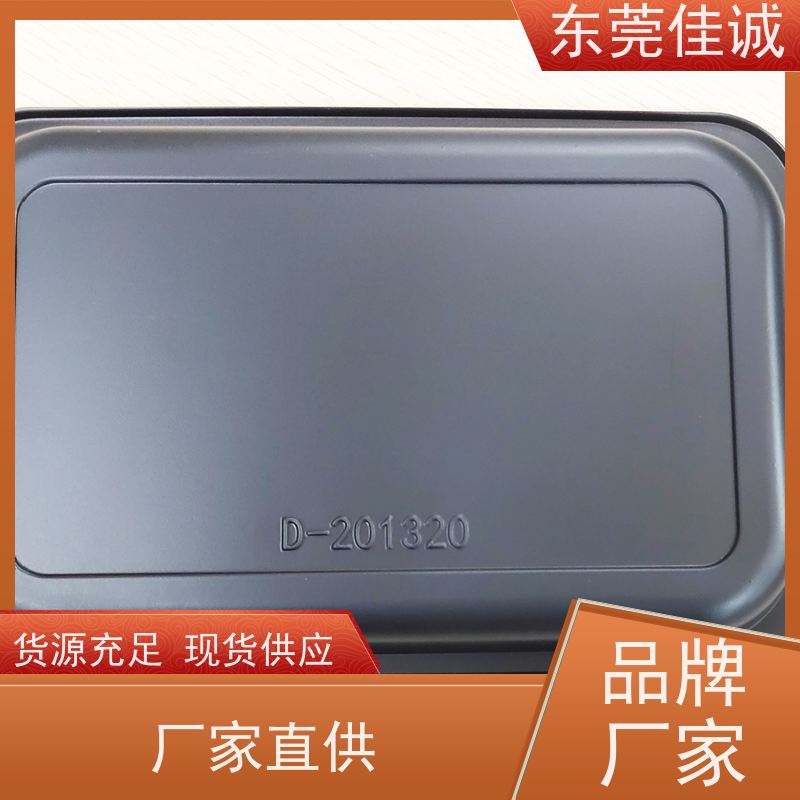 佳诚实业 F-D-A证书 肉制品贴体包装盘 港资企业