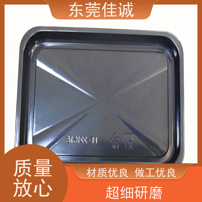 佳诚厂家 食品保鲜用 肉制品贴体包装盒 港资企业