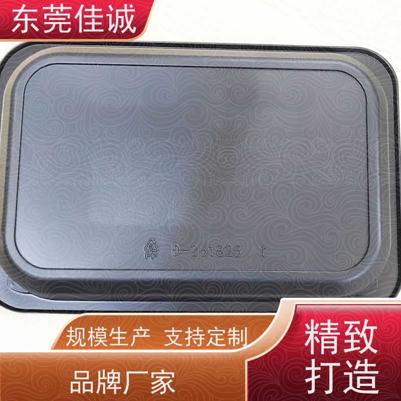 佳诚厂家 保鲜保质 牛肉贴体包装托盘 退换服务