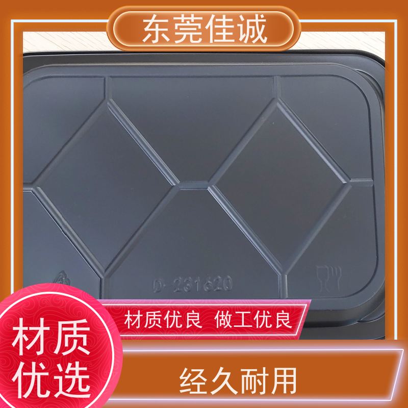 东莞佳诚 食品保鲜用 肉类贴体包装盘 厂家直供 