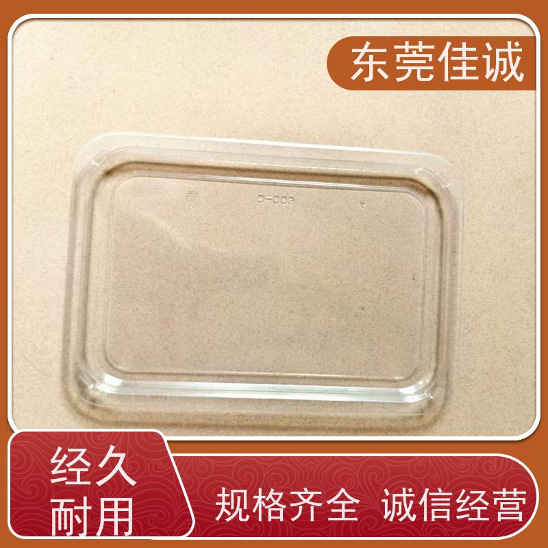 佳诚厂家 食品保鲜用 牛排贴体包装托盘 品质好