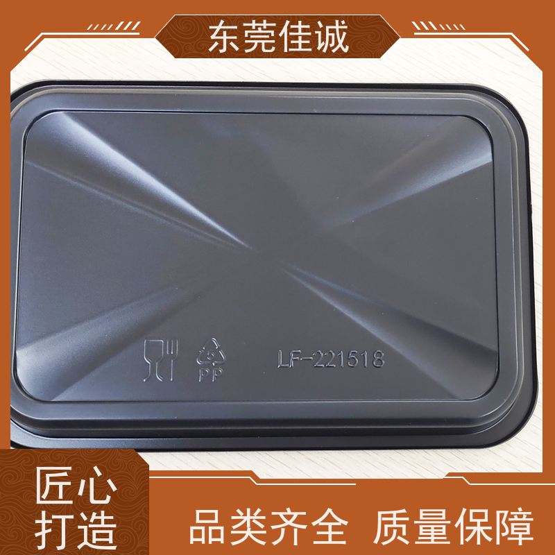 东莞佳诚 F-D-A证书 牛肉贴体包装托盘 港资企业
