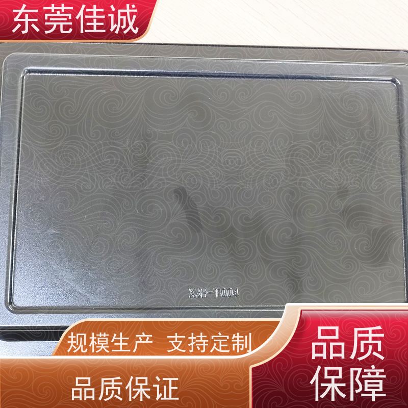 佳诚厂家 F-D-A证书 水产品贴体包装盘 物美价廉