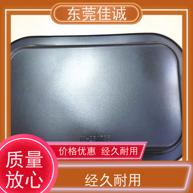 佳诚厂家 食品保鲜用 牛肉贴体包装托盘 物美价廉