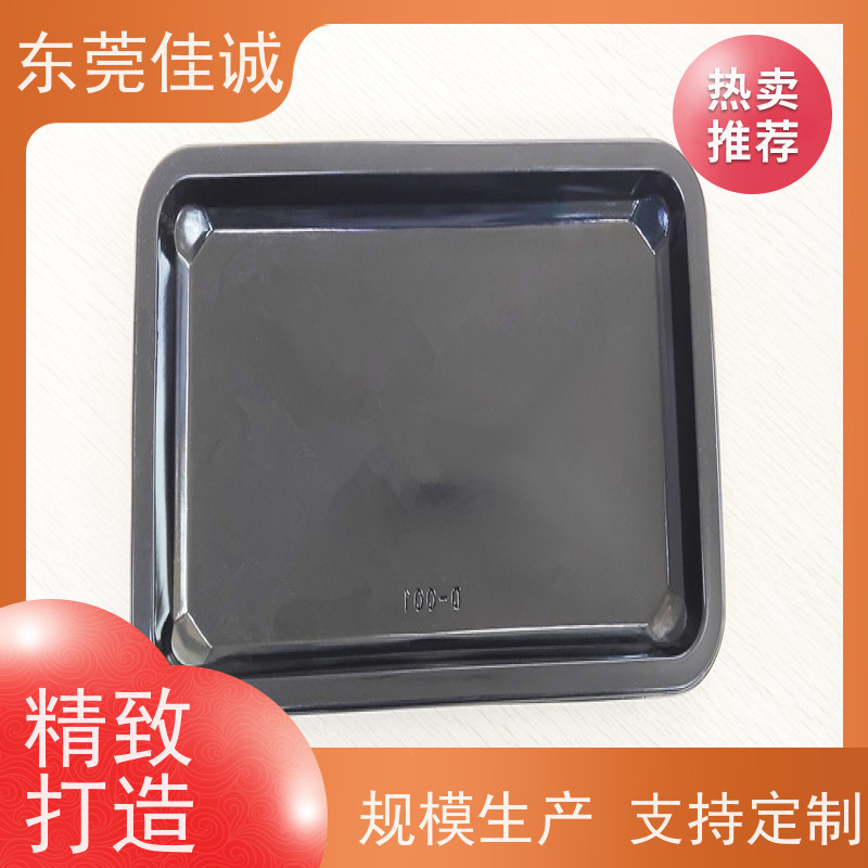 东莞佳诚 F-D-A证书 牛排贴体包装托盒 快速发货 