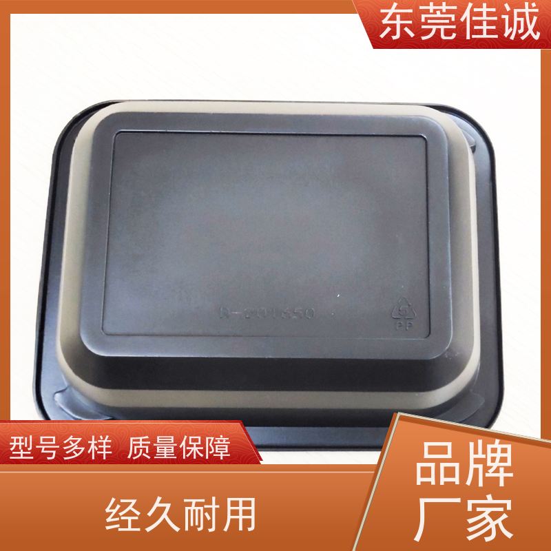 佳诚实业 食品保鲜用 海鲜贴体包装盘 20年厂家