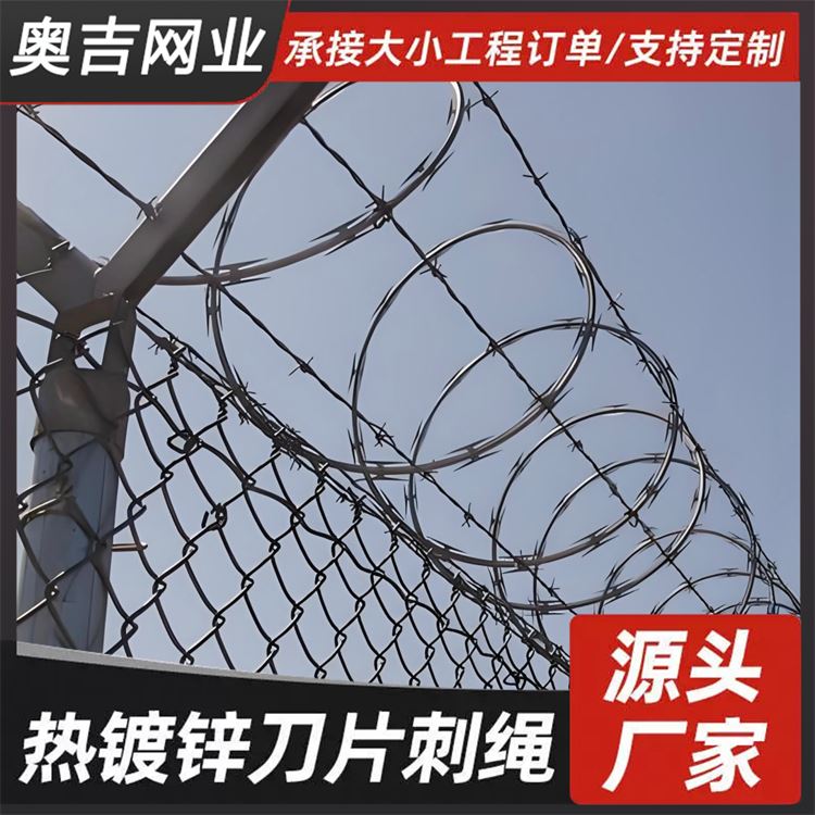 奥吉丝网 按需定制 直线形刀片刺绳 围墙放攀爬刺网