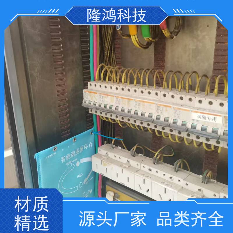 调湿片吸湿片控湿棉片 国网南网专用 智能湿度调节 吸湿控湿双向调节