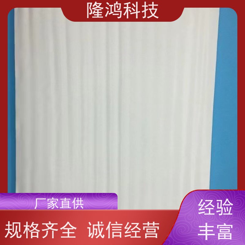 隆鸿新材料 电气隔露棉 箱体防潮防凝露处理/高分子吸水棉