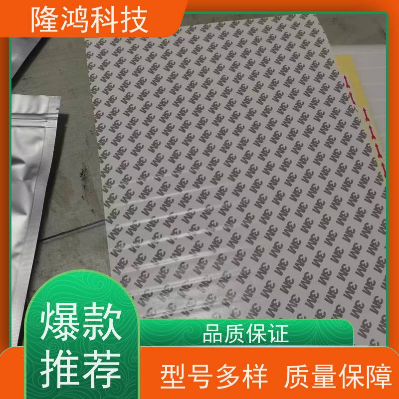 高分子防潮隔露棉 亲水吸水棉 电力电器柜防凝露棉 3M背胶