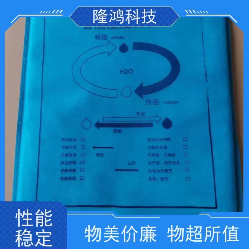 双向调湿片表箱柜体防潮防凝露高分子智能控湿片