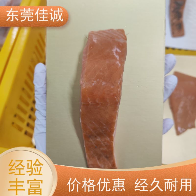 佳诚公司 免费样品 福建食品贴体包装膜 库存多 