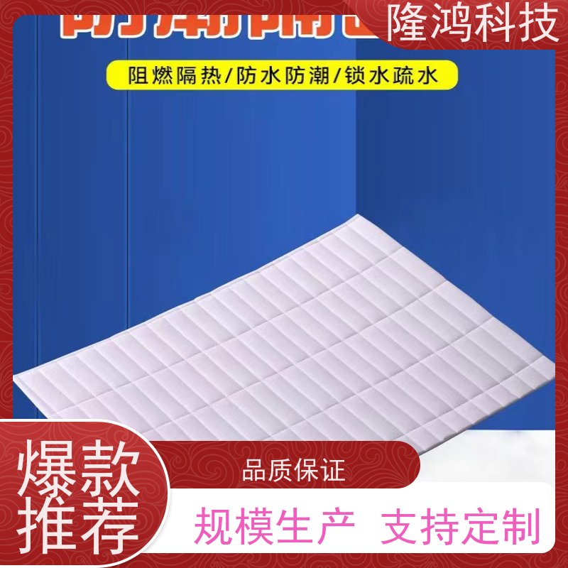 高分子吸水防潮棉 亲水棉 隔露棉 电气柜防凝露