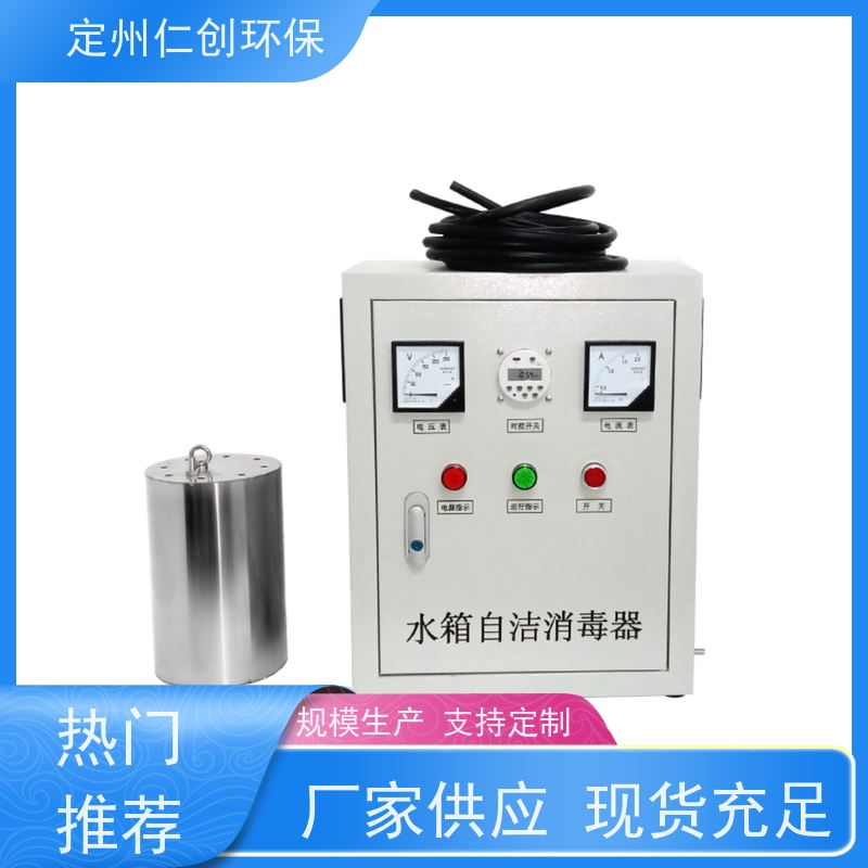 臻仁创 十年老厂生产 标配10米导气管 水箱臭氧消毒器