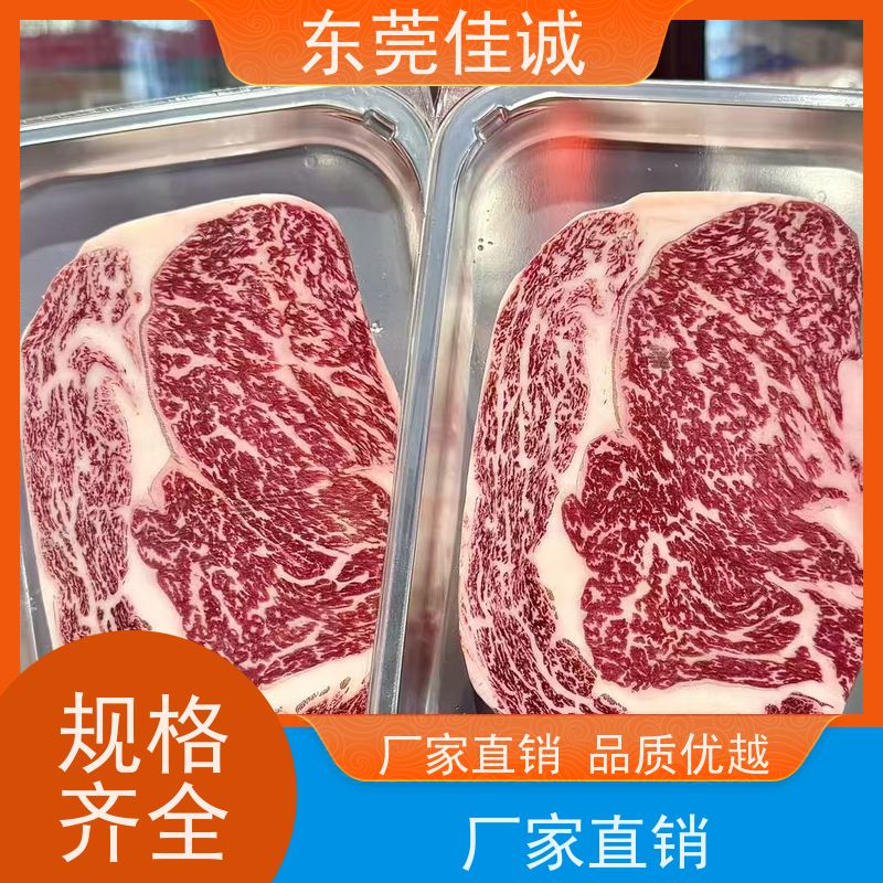 佳诚公司 免费样品 青岛海鲜贝类贴体包装膜 质量好
