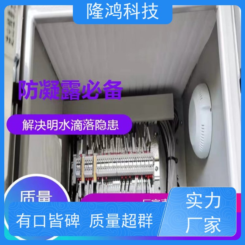 高分子吸水隔露棉 3M背胶黏贴亲水棉 防凝露棉 快速施工
