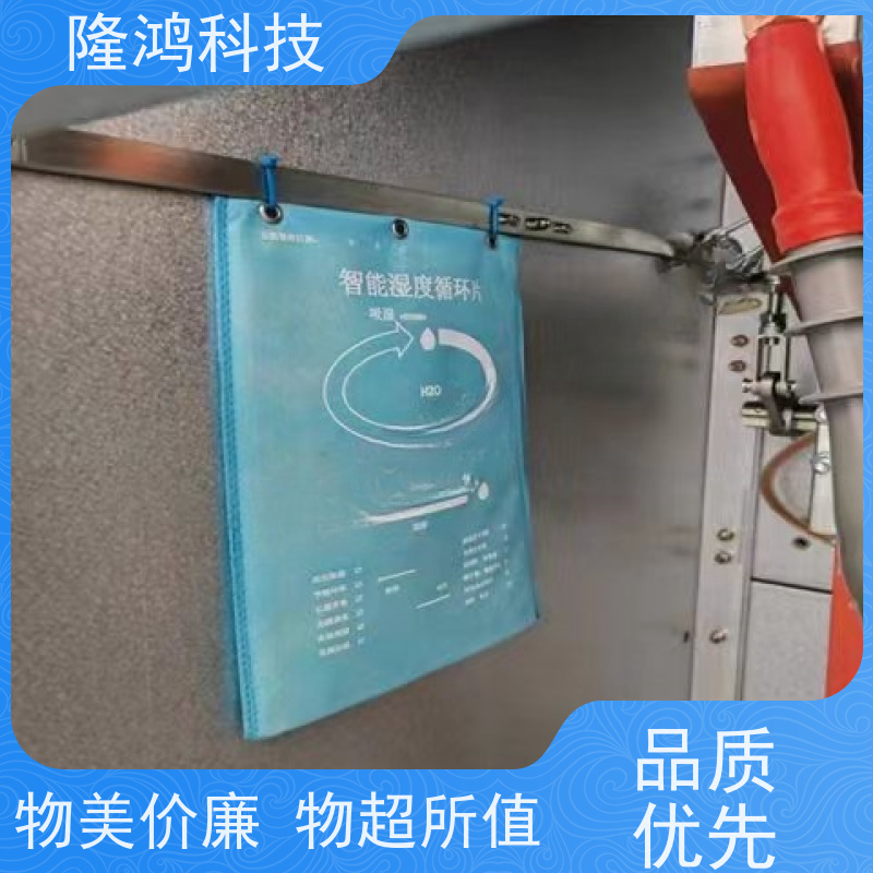 电子器件调湿片智能控湿包仪器仪表内部环境除湿