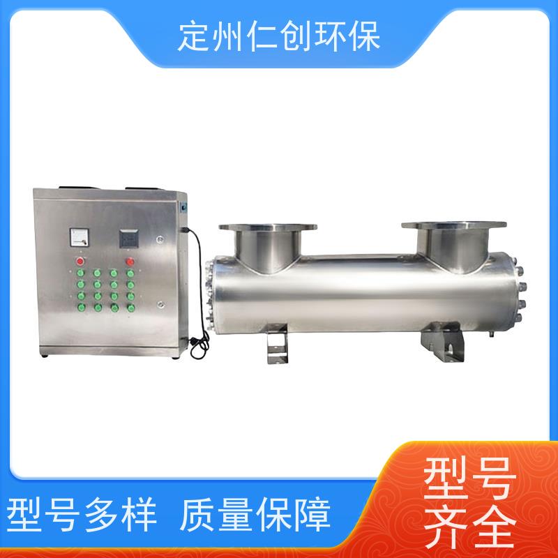 仁创 提供涉水批件 紫外线消毒器定制 253.7nm波长