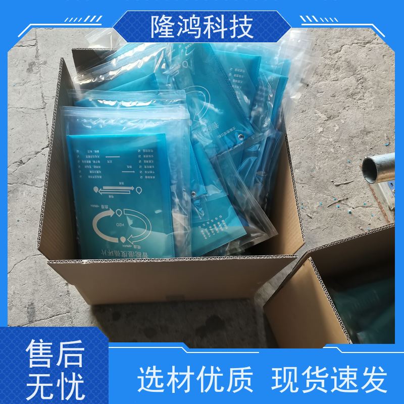 智能湿度调节片 除湿片 吸湿控湿双向调节 防凝露调湿片 控湿包 电力用